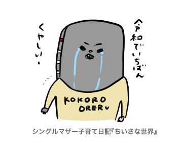 f:id:ponkotsu1215:20190717223448p:plain