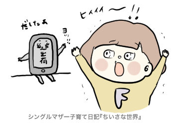 f:id:ponkotsu1215:20190719205108p:plain f:id:ponkotsu1215:20190719205108p:plain