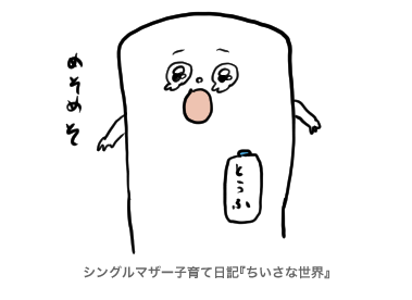 f:id:ponkotsu1215:20190719205125p:plain f:id:ponkotsu1215:20190719205125p:plain