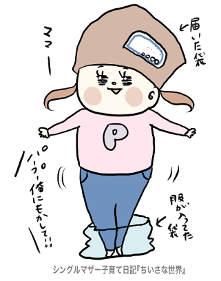 f:id:ponkotsu1215:20190724232051p:plain