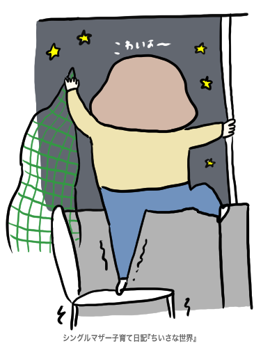 f:id:ponkotsu1215:20190726204327p:plain