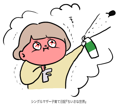 f:id:ponkotsu1215:20190726212141p:plain