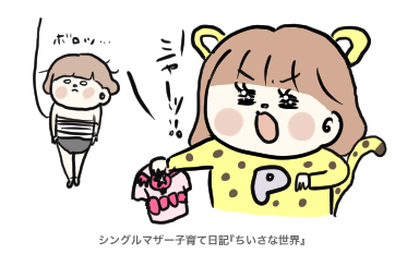 f:id:ponkotsu1215:20190731224948p:plain