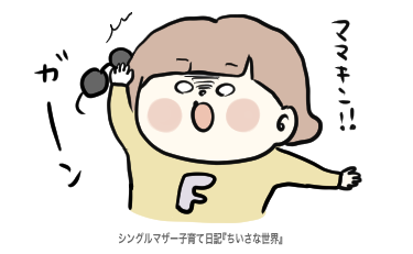 f:id:ponkotsu1215:20190731225008p:plain