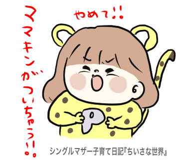 f:id:ponkotsu1215:20190731225026p:plain