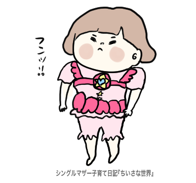 f:id:ponkotsu1215:20190731225549p:plain