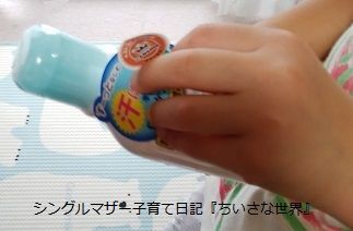 f:id:ponkotsu1215:20190801214454j:plain
