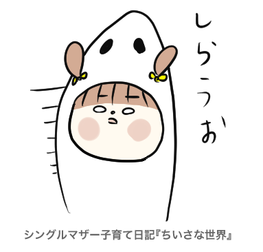 f:id:ponkotsu1215:20190801224945p:plain