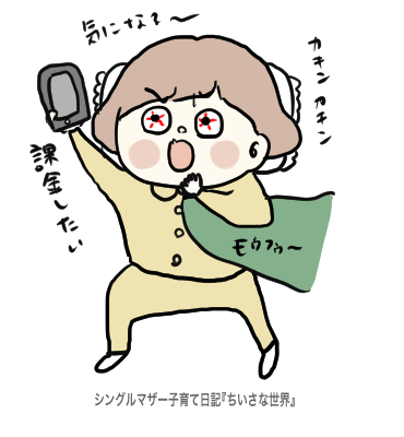 f:id:ponkotsu1215:20190802224515p:plain f:id:ponkotsu1215:20190802224515p:plain