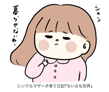 f:id:ponkotsu1215:20190802224818p:plain f:id:ponkotsu1215:20190802224818p:plain
