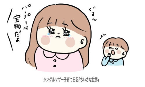 f:id:ponkotsu1215:20190802224852p:plain f:id:ponkotsu1215:20190802224852p:plain