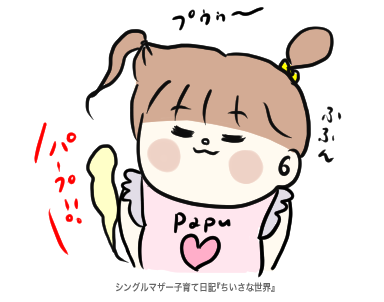 f:id:ponkotsu1215:20190803220543p:plain