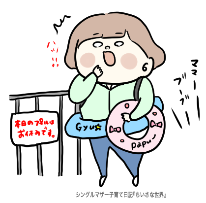 f:id:ponkotsu1215:20190803220636p:plain