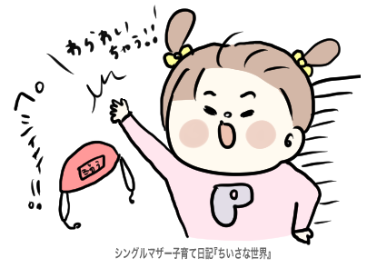 f:id:ponkotsu1215:20190809225202p:plain