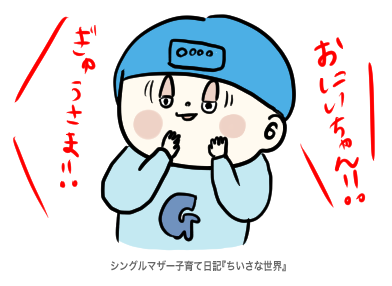 f:id:ponkotsu1215:20190809225945p:plain