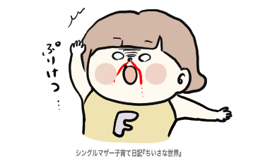 f:id:ponkotsu1215:20190815220227p:plain