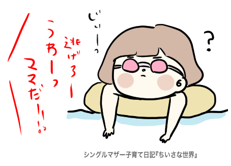 f:id:ponkotsu1215:20190815220652p:plain