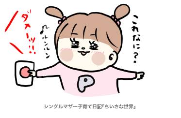 f:id:ponkotsu1215:20190819221126p:plain f:id:ponkotsu1215:20190819221126p:plain
