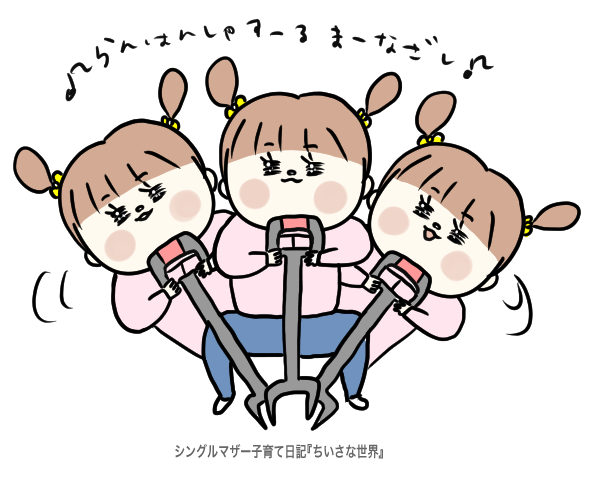 f:id:ponkotsu1215:20190827220824p:plain