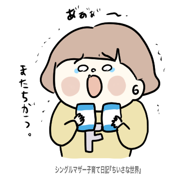 f:id:ponkotsu1215:20190827220859p:plain