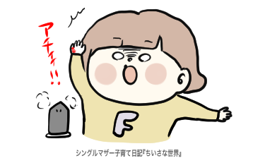 f:id:ponkotsu1215:20190831215100p:plain f:id:ponkotsu1215:20190831215100p:plain