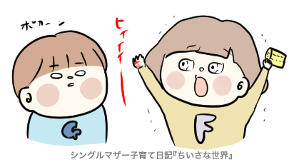 f:id:ponkotsu1215:20190831215237p:plain f:id:ponkotsu1215:20190831215237p:plain