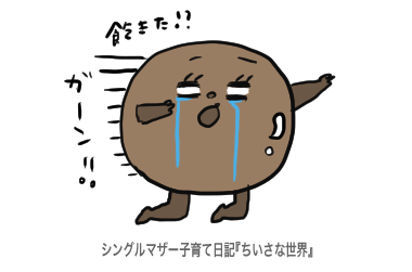 f:id:ponkotsu1215:20190904223105p:plain