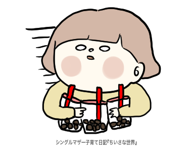 f:id:ponkotsu1215:20190904223335p:plain