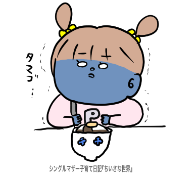 f:id:ponkotsu1215:20190905222310p:plain