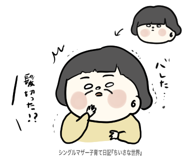 f:id:ponkotsu1215:20190905223103p:plain