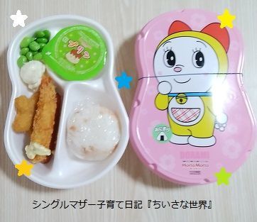 f:id:ponkotsu1215:20190906201732j:plain