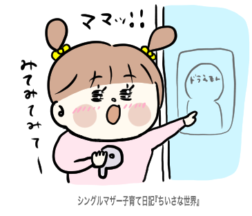 f:id:ponkotsu1215:20190906215154p:plain