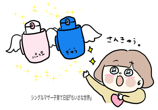 f:id:ponkotsu1215:20190910222836p:plain