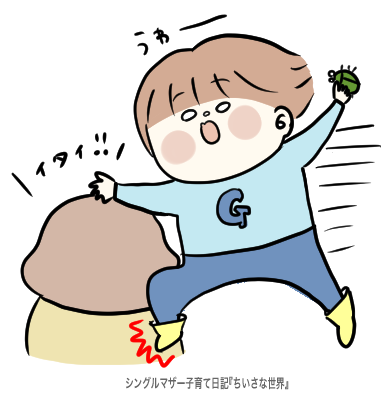 f:id:ponkotsu1215:20190912222526p:plain