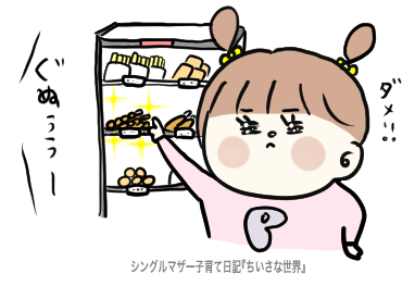 f:id:ponkotsu1215:20190917222808p:plain