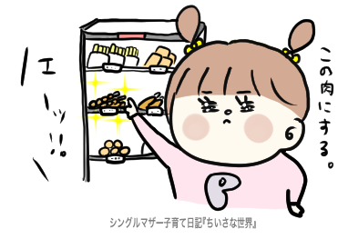 f:id:ponkotsu1215:20190917223008p:plain