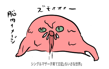 f:id:ponkotsu1215:20190918222657p:plain