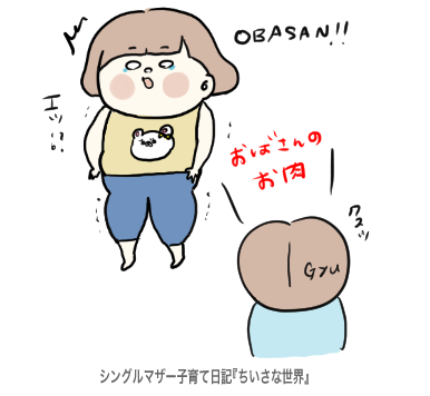 f:id:ponkotsu1215:20190918222740p:plain