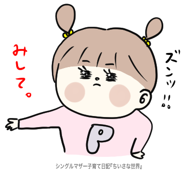 f:id:ponkotsu1215:20190919222456p:plain