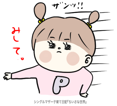 f:id:ponkotsu1215:20190919222523p:plain