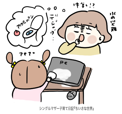 f:id:ponkotsu1215:20190923212506p:plain