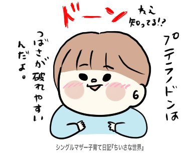 f:id:ponkotsu1215:20190923212557p:plain