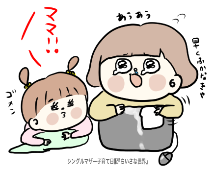 f:id:ponkotsu1215:20190923215240p:plain