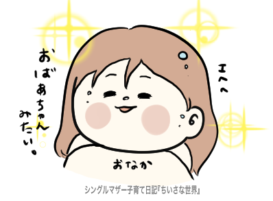 f:id:ponkotsu1215:20190927221633p:plain