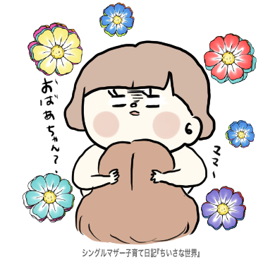 f:id:ponkotsu1215:20190927221701p:plain