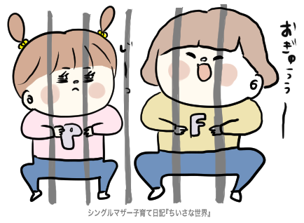 f:id:ponkotsu1215:20190927222027p:plain
