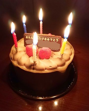 f:id:ponkotsu1215:20190928210005j:plain
