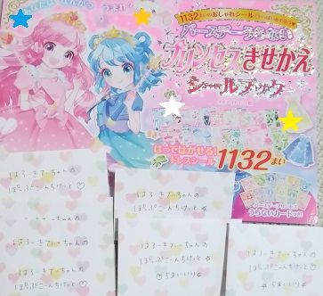 f:id:ponkotsu1215:20190928210531j:plain