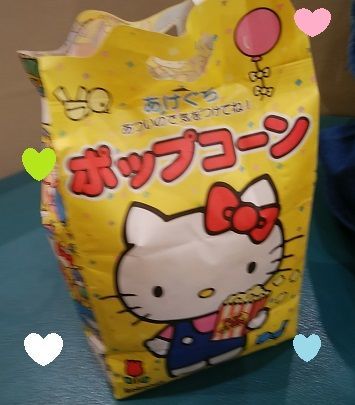 f:id:ponkotsu1215:20190928210725j:plain