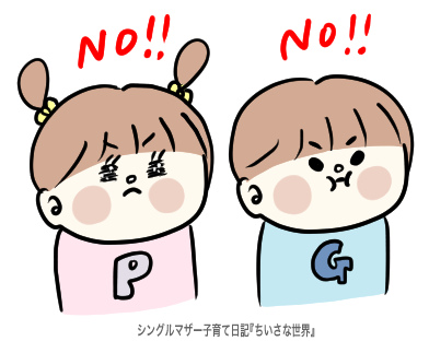 f:id:ponkotsu1215:20191020204416p:plain